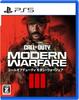 Call of Duty Modern Warfare III [PS5]