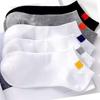 Spring-Summer Breathable Anti-Odor Cotton Ankle Socks for Men & Women