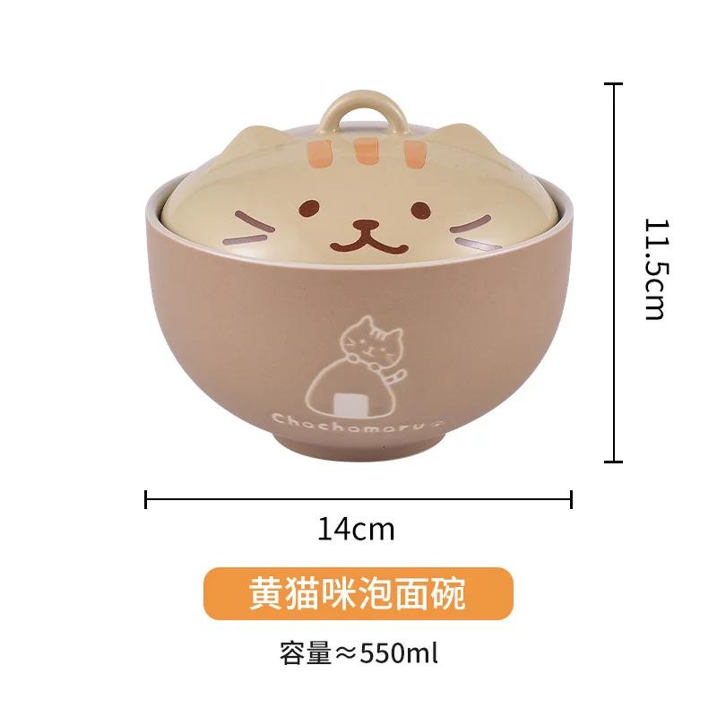 Керамическая миска с крышкой в виде милого кота 5,5 дюйма, японская столовая посуда, большая емкость, миска для лапши быстрого приготовления, кухонная, студенческая, офисная, столовая посуда