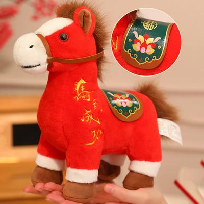 2026 год Лошади Плюшевая игрушка Лошадь Приносит успех Счастливый зодиакальный талисман Подвесной пони