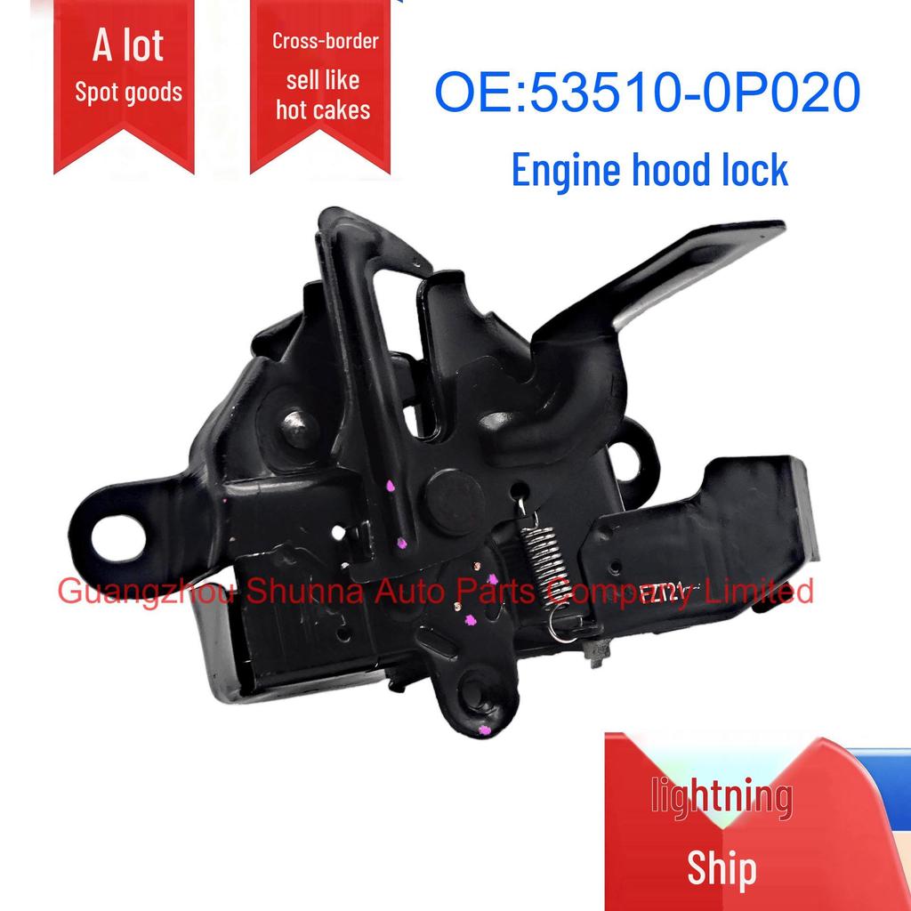 53510-0P020 Hood Lock for Toyota Reiz GRX13# (2009-2013)