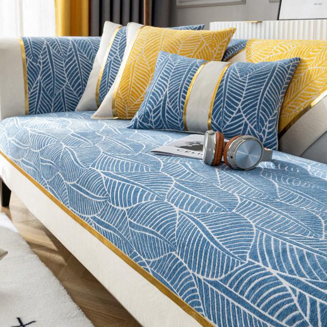 Современный синельный жаккардовый 3-4-местный чехол для дивана с листьями, чехол для дивана, лоскутный чехол для секционного стула, простой нескользящий чехол