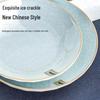 8-Inch Huaqingge Ice Crack Underglaze Ceramic Dinner Plates (Set of 2)