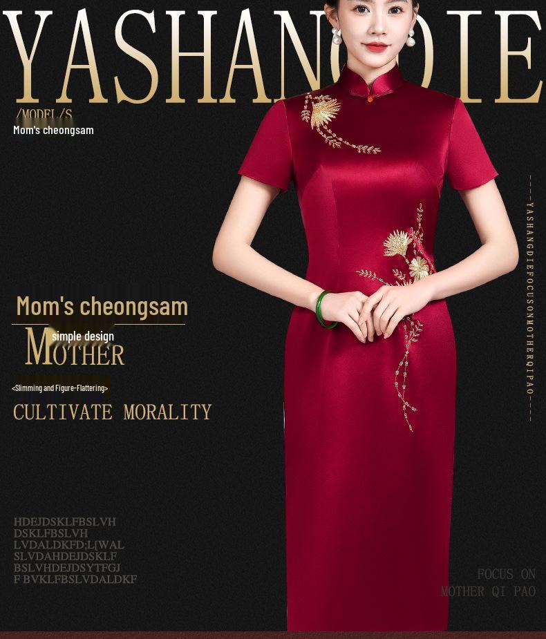 Elegant Qipao Mother-in-law Wedding Dress - Noble Spring/Summer Banquet Attire