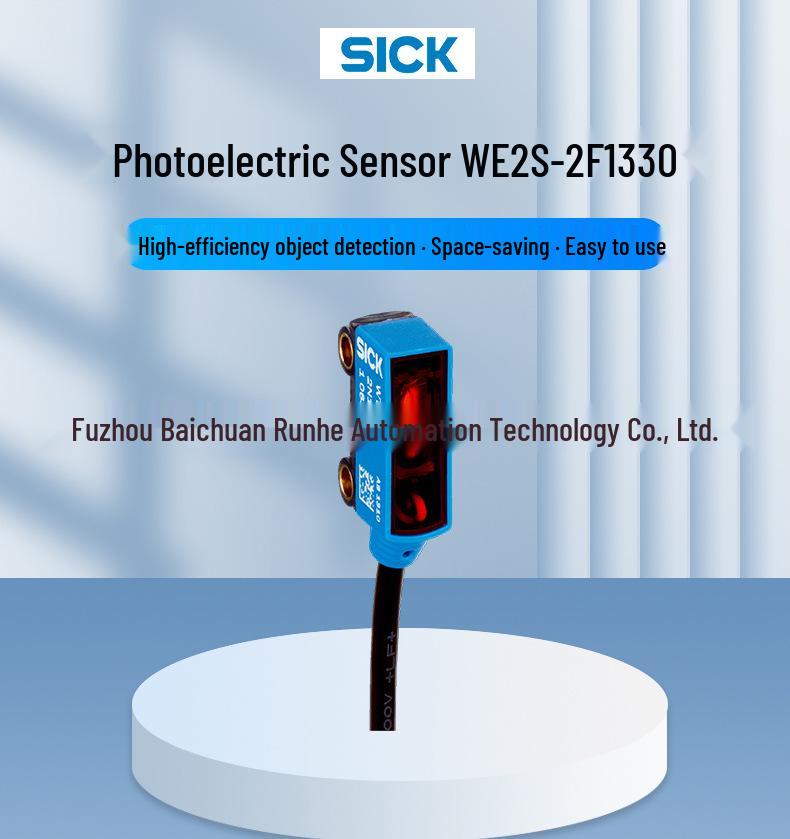 Совершенно новый WE2S-2F1330 Датчик Sick Фотоэлектрический выключатель Проходной 1064574 В наличии