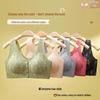 Кружевной бюстгальтер с застежкой спереди: Бесшовное, без косточек, больших размеров нижнее белье для женщин среднего и пожилого возраста - Весенне-летний стиль