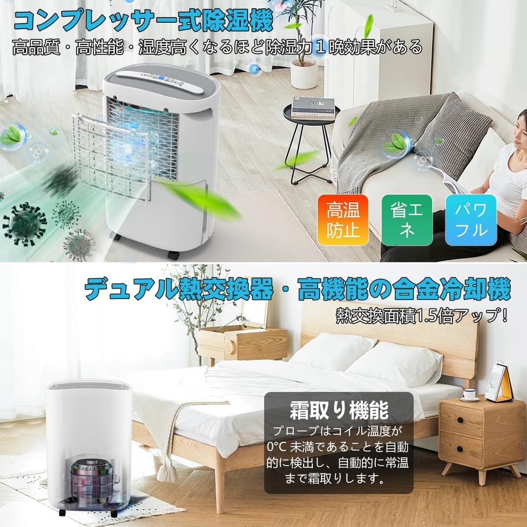 Компрессорный увлажнитель воздуха Очиститель воздуха для одежды Объем 20 л Большая емкость татами Мощное осушение 3 режима 3 уровня объема воздуха Бесшумный