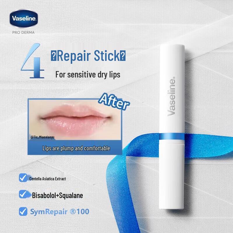 Vaseline Soothing Lip Care Balm 1.8g