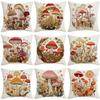 New Imitation Embroidered 3D Visual Mushroom Print Pillowcase Home Sofa Decoration Pillowcase Linen Bedroom