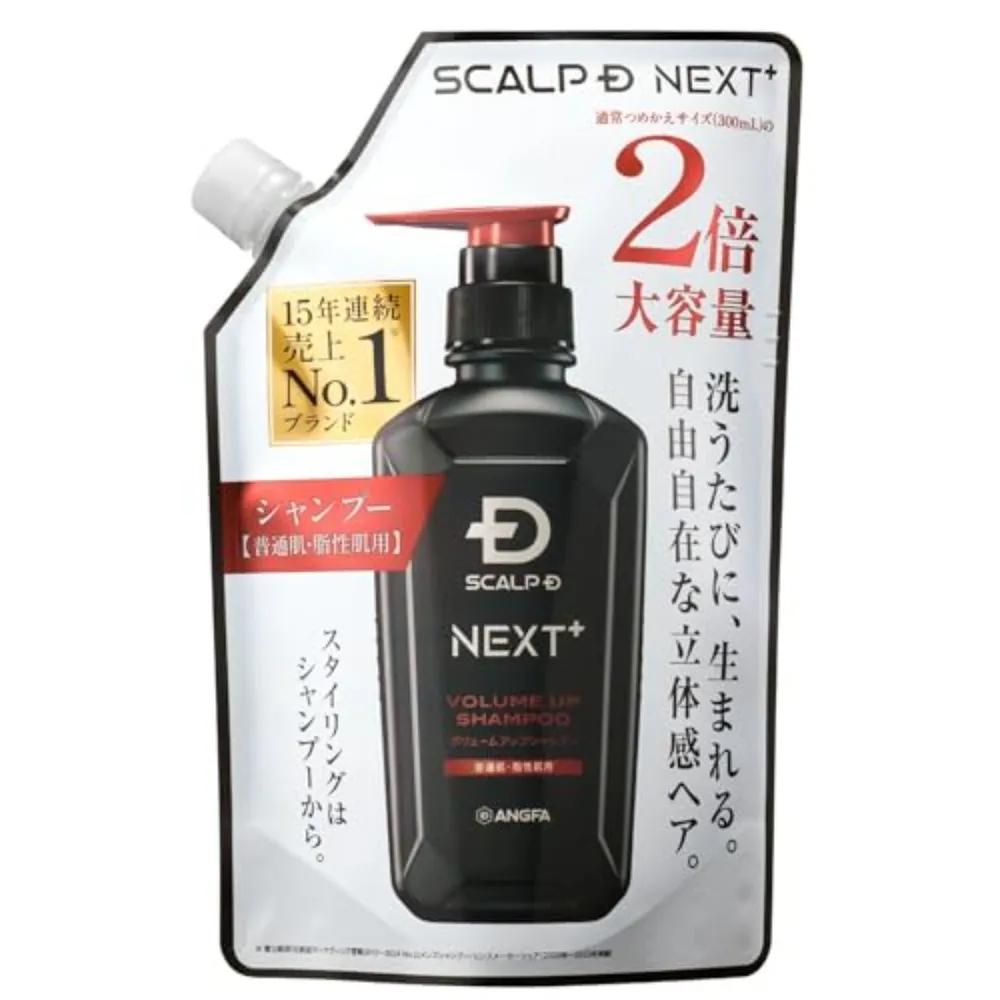 SCALPD Next Plus Volume Up Oily Shampoo Refill 600ml 2-Piece Set