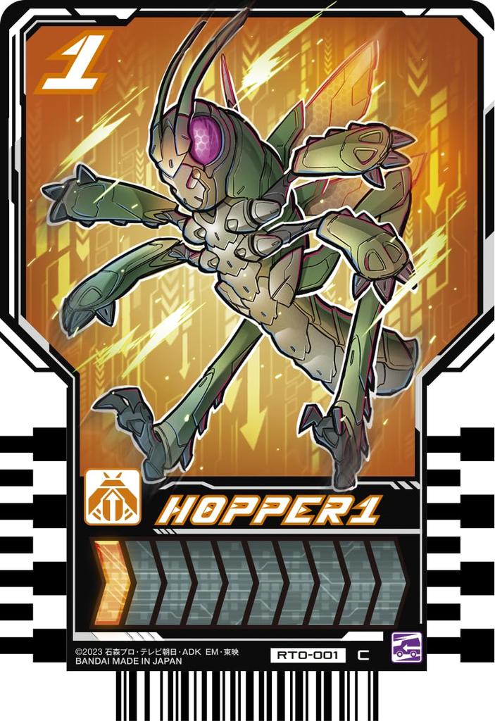 Bandai Kamen Rider Gatchard Ride Chemie коллекционная карточка 30 упаковок PHASE00 (BOX)