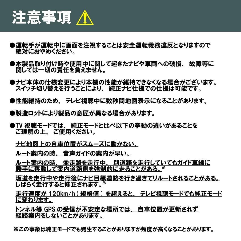 Noanoa90 Alphard Vellfire 40 Series TV Kit, Made In Japan, Compatible with ALPHARD VELLFIRE