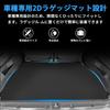 BLUESEATEC Luggage Mat for the New Daihatsu Atrai and Note Atrai Rear Seat Cargo Easy Genuine Replacement S700V/S710V (6th Generation) S700V/S710V