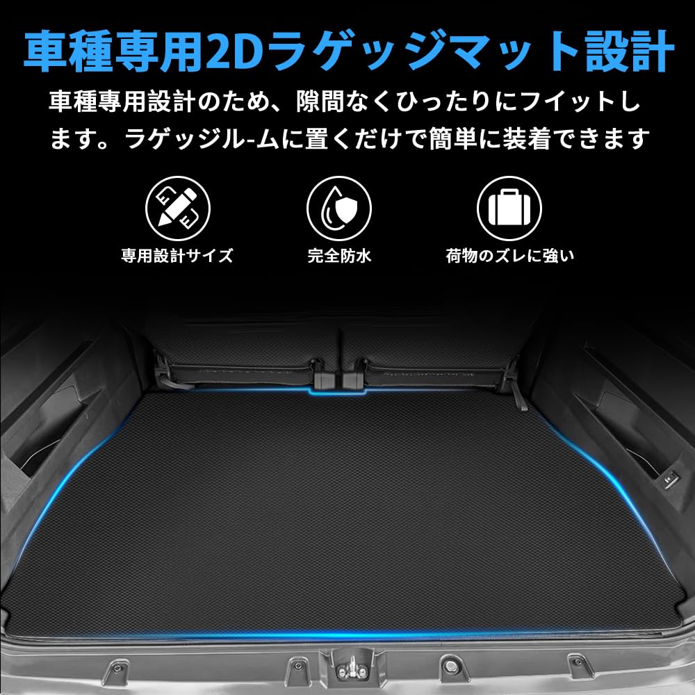 BLUESEATEC Luggage Mat for the New Daihatsu Atrai and Note Atrai Rear Seat Cargo Easy Genuine Replacement S700V/S710V (6th Generation) S700V/S710V