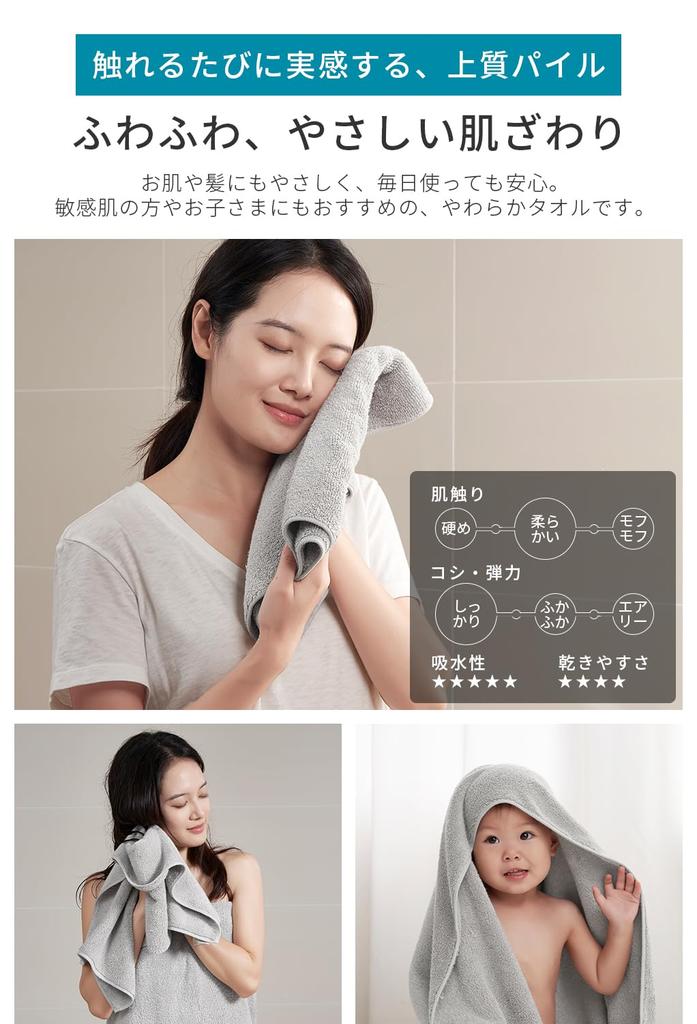 AIFY City Set of Durable Solid Perfect for Beauty Living or Starting a New Light Gray Towels, 2, Large, Thick, Fluffy, Quick-Drying, Absorbent,