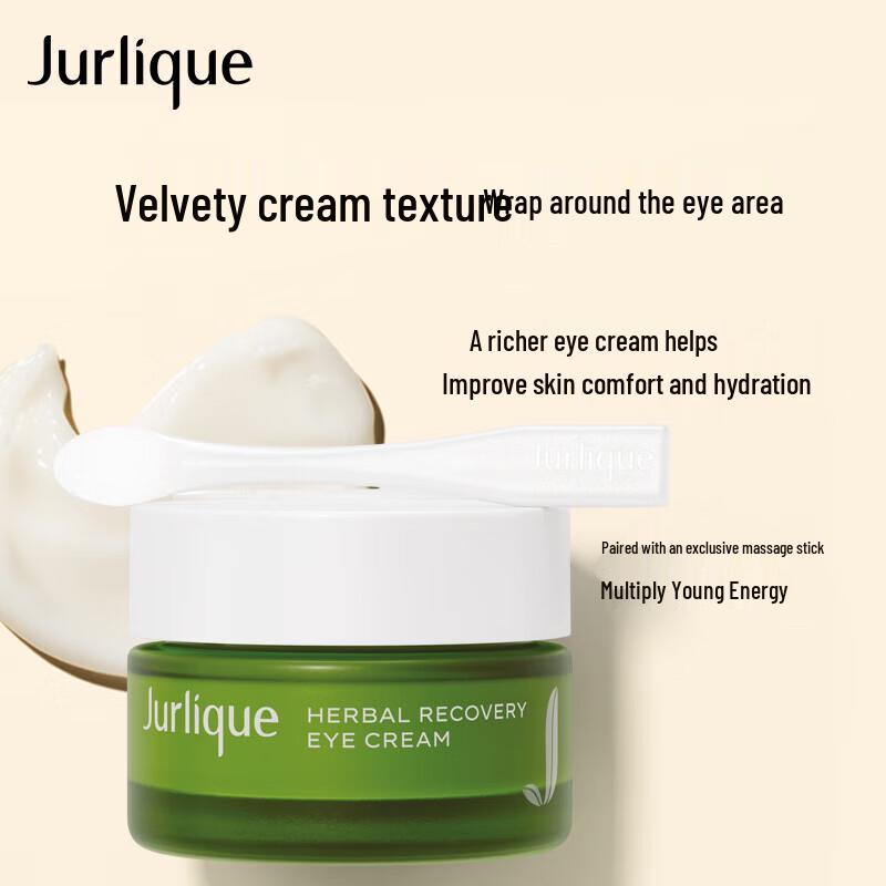 Jurlique Herbal Recovery Eye Cream 15мл
