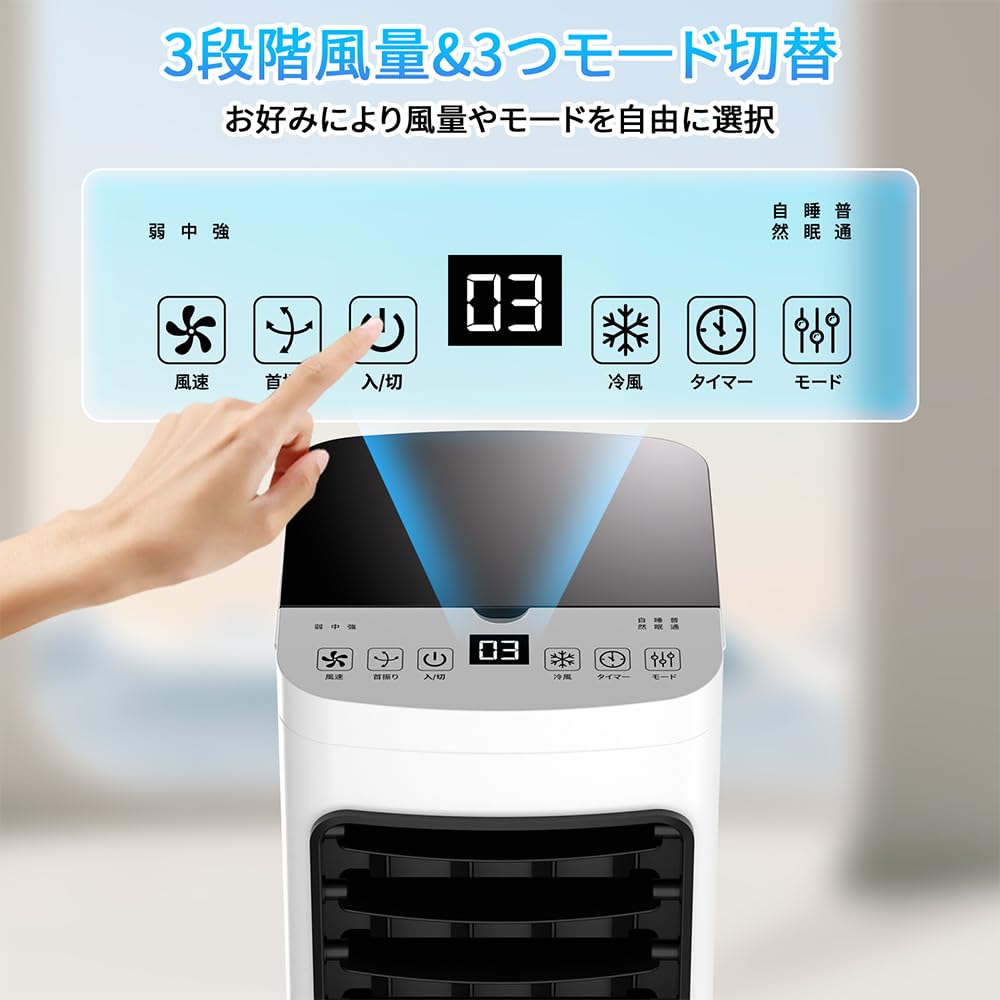 Tophappy Охладитель воздуха в 2025 году 6 л Большая емкость 3 уровня мощного воздуха Влево и вправо Вверх и вниз 3 уровня 3 Таймер Отрицательный ион Ледяная энергия Тепло