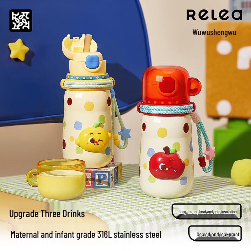 RELEA 560ml Cute Grain Insulated Bottle with Sleeve, Apple Red