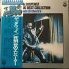 LP Record FILM SOUND ORCHESTRA - Action, Spy & Suspense Screen Music KW7502 COLUMBIA 1973 Japan Soundtracks & Musicals Used