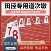 Zhenchangsheng Треугольный маркер полосы движения