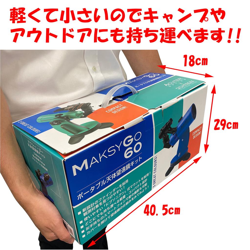 Астрономический телескоп SIGHTRON для наземных и астрономических смартфонов MAKSY GO NB1040010008 для начинающих, объекты, фотография, 60, синий,