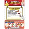 Myojo Lokabo NOODLES Rich Flavor Tonkotsu 190 kcal 30 reduced carbohydrates low yet delicious high dietary fiber cup 12 pieces