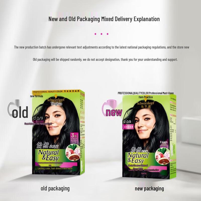Schwarzkopf Крем-краска для волос Yi Ran