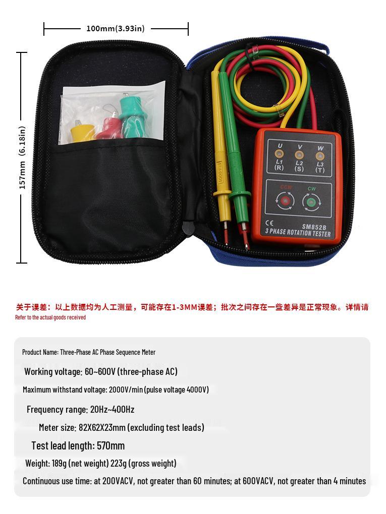 SM852B Портативный трехфазный измеритель последовательности переменного тока и детектор напряжения