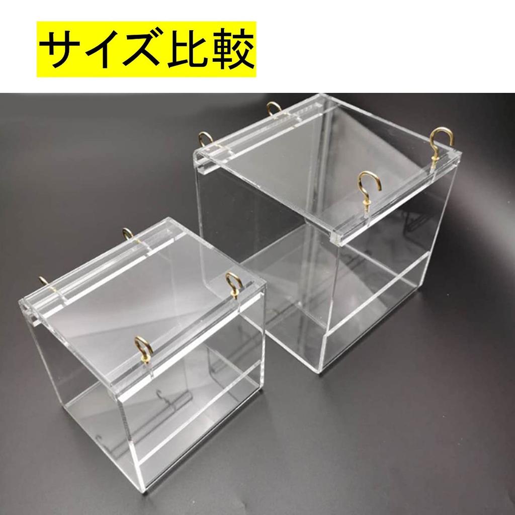 (ST TS) Parakeet/Parrot Bathing Container, Hanging Acrylic Case, Transparent Bathtub for Small Birds (Medium Size)