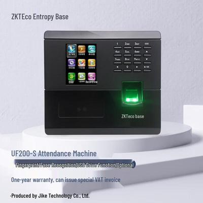 ZKTECO UF200-S Машина учета рабочего времени по лицу и отпечаткам пальцев, штекер CN (адаптер в комплекте)