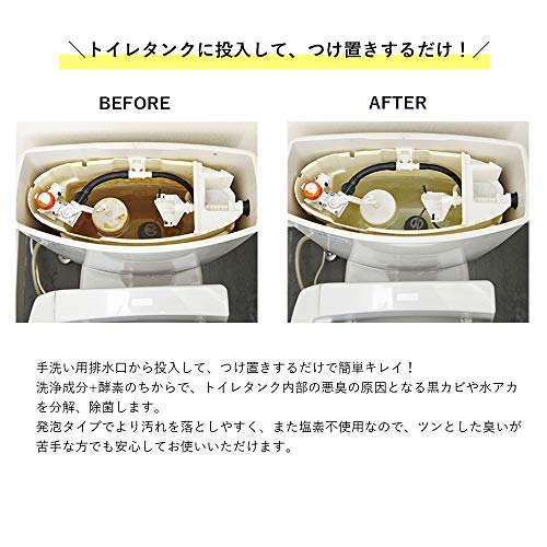[Набор из 2 шт.] Kimura Soap Мастерство Очиститель бачка унитаза (35 г x 8 пакетов) x 2 Очиститель бачка унитаза, Сделано в Японии, Уборка туалета, Моющее средство, Дезинфек