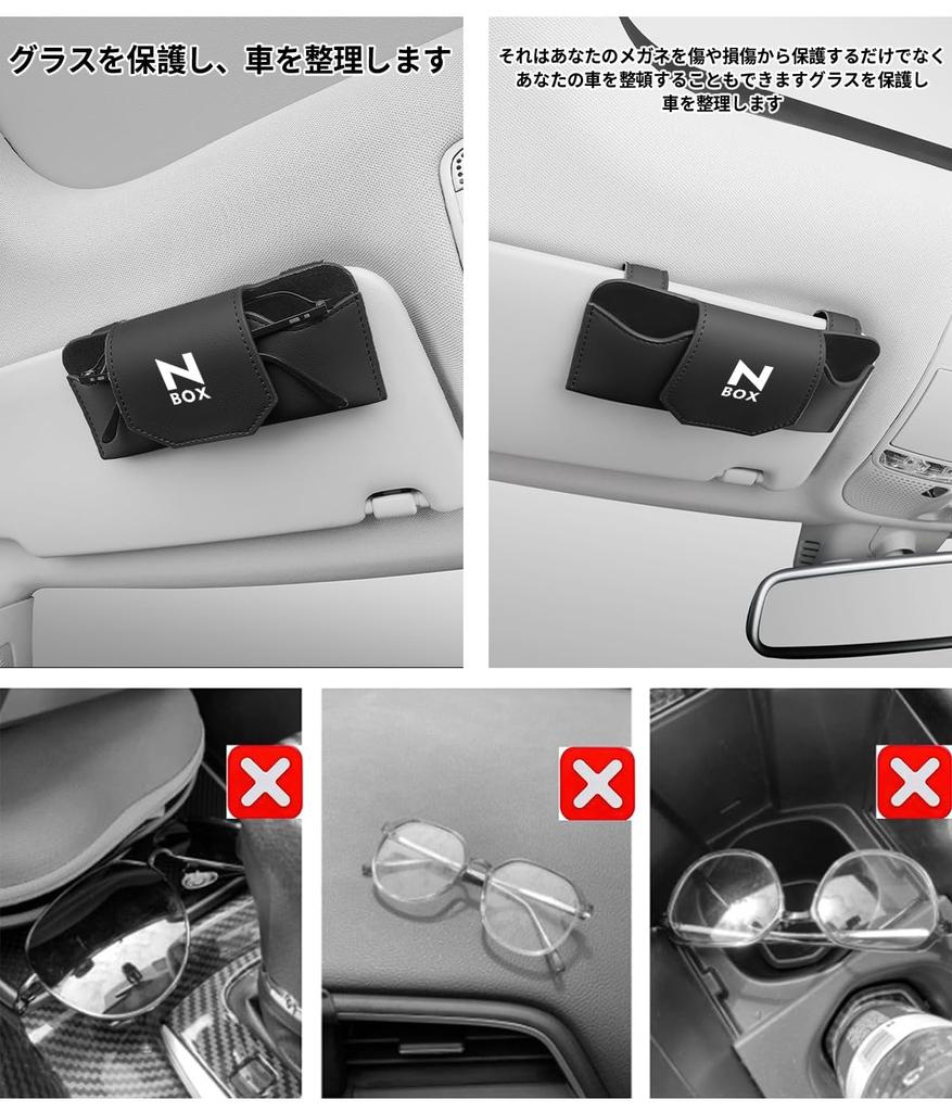 Совместимые Солнцезащитные очки Автомобильные очки Совместимые с JF 4 и JOY Easy Protects Кожа Солнце Автомобиль Автомобильные Аксессуары N-BOX Держатель, Держатель, N-BOX 5, 6, Серия,