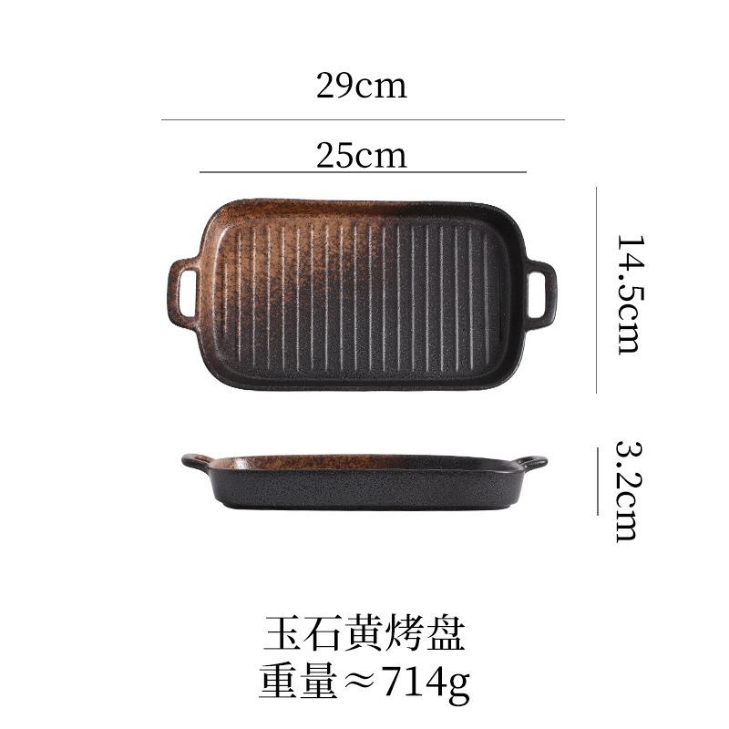 Керамическая тарелка с двумя ушками, японская паста, суши, домашняя тарелка, коммерческая посуда, прямоугольная тарелка для фруктового салата