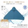 Takeda Corporation Heatstroke 140 x 52cm Dark Gray Antibacterial Deodorizing Cooling Towel Poncho with Storage Bag DGY YZH82063DGY Prevention/Cooling