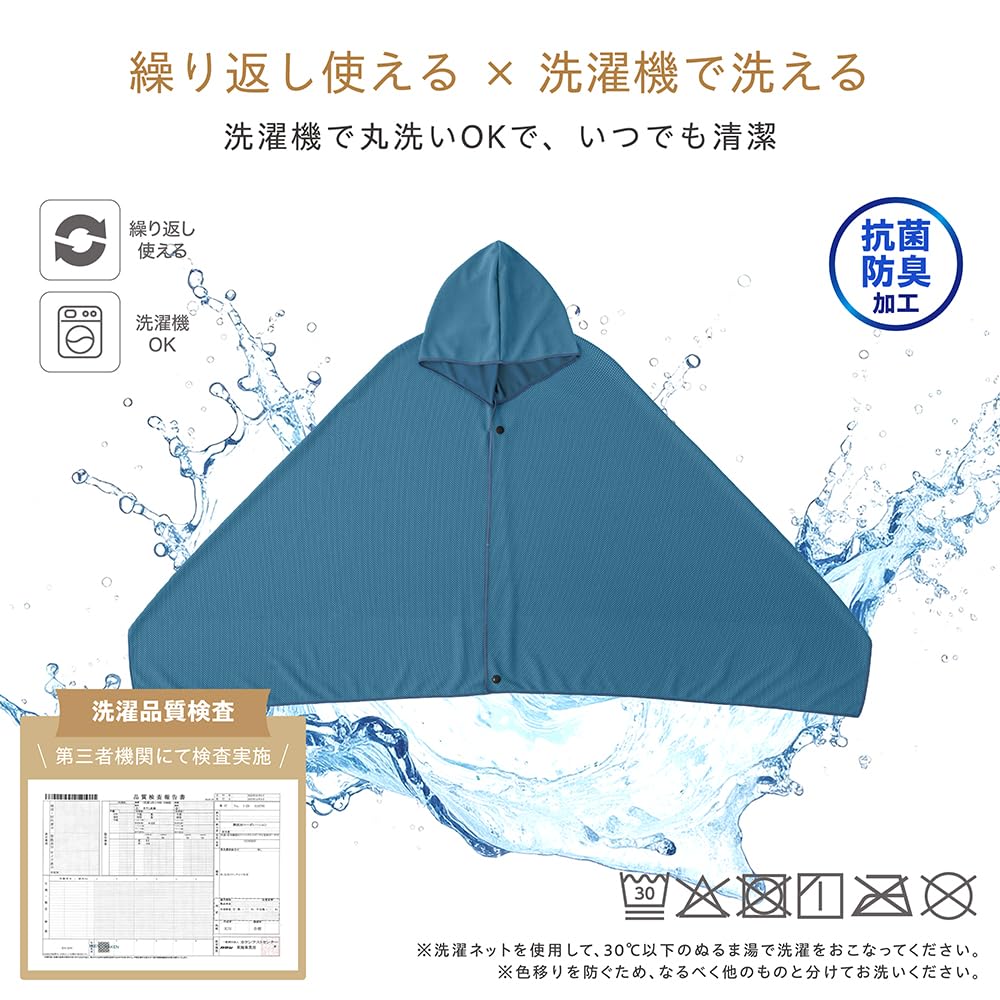 Takeda Corporation Heatstroke 140 x 52cm Dark Gray Antibacterial Deodorizing Cooling Towel Poncho with Storage Bag DGY YZH82063DGY Prevention/Cooling