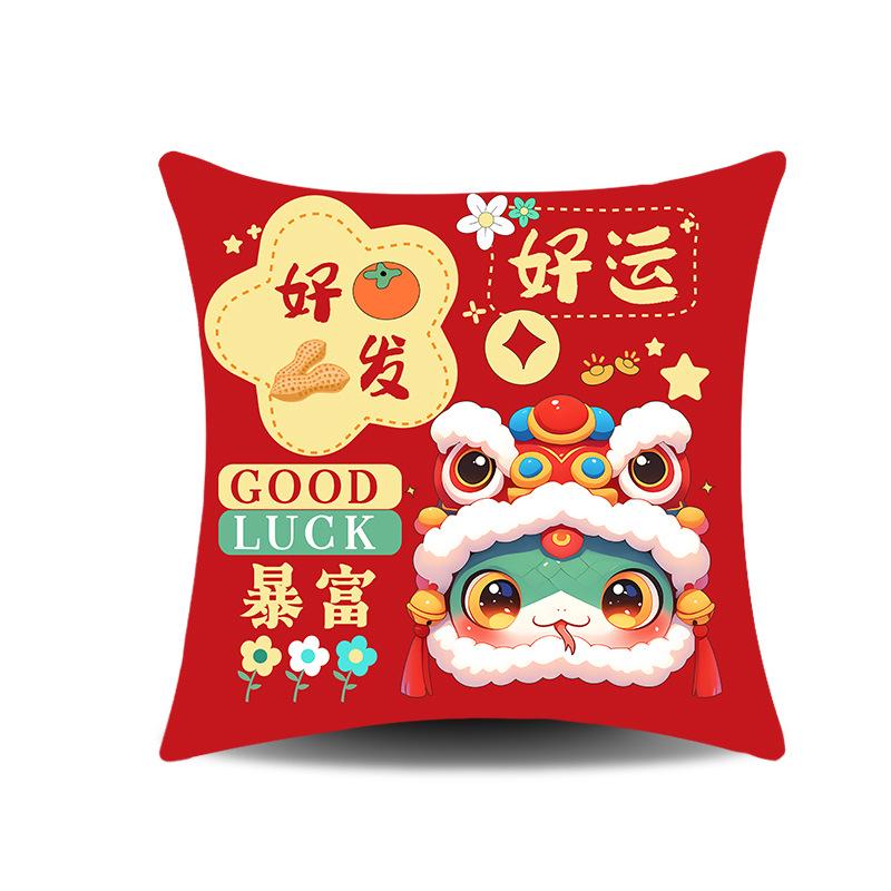 Новогодний год Змеи Праздничная наволочка Креативный национальный тренд год Змеи Поздравления на Толстую диванную подушку Спина к талии