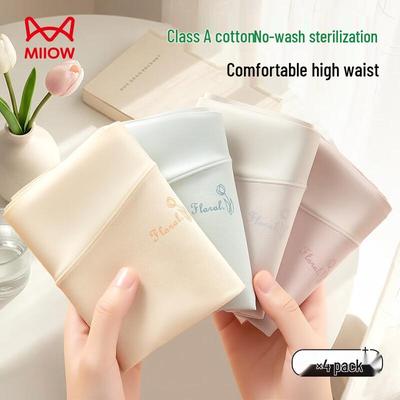 Женские трусы-слипы класса А из детского хлопка, 100% хлопок, антибактериальные, с высокой посадкой