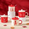 Костюм подарочный с крышкой ложка праздничная керамическая чашка свадебный маленький подарочный кружка высокотемпературная чашка для воды набор чашек