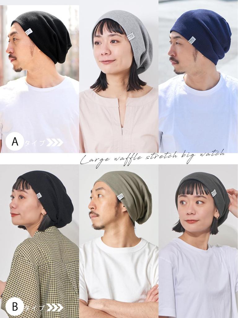 [ШАРМ] БОЛЬШАЯ Вафельная 100% Хлопок Большого Размера Шапка [Свободный Размер [A] Черный] Стильный Стрейч
