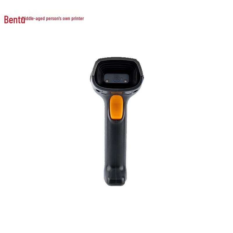 Pantum SLQ02 Barcode Scanner