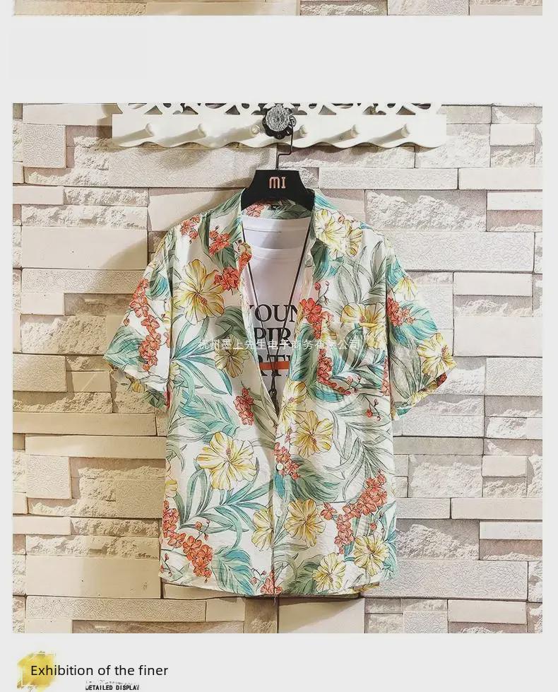 Мужской комплект из двух предметов Ice Silk Quick-Dry Floral: Модная летняя рубашка с коротким рукавом и пляжные шорты, парные наряды.