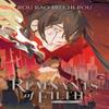 Remnants of Filth Yuwu Novel Vol. 3 by Rou Bao Bu Chi Rou... 9781685797607