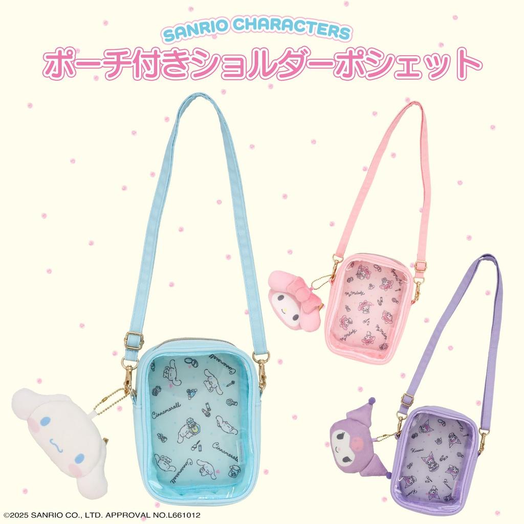 Плечевая сумка Shobido с персонажами Sanrio и косметичкой MM32266 <My Melody>