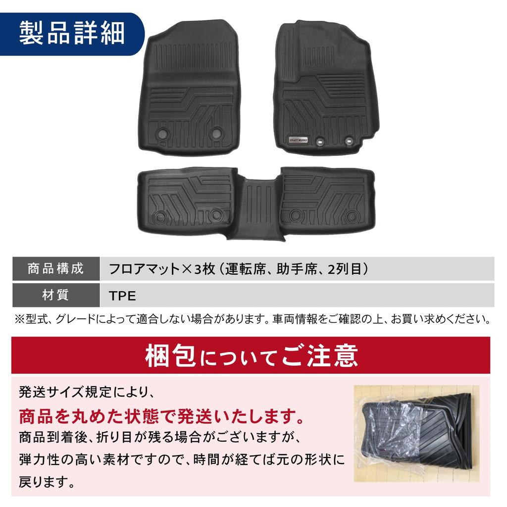 Коврики для салона от Automotive Craftworks для Toyota Probox 160 Серии Водонепроницаемые 3D Коврики 1-й 2-й Ряд Аксессуары для Интерьера CRAFT WORKS NSP160V NCP160V