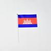 Cambodia 10pieces of 14*21cm hand-waving flags