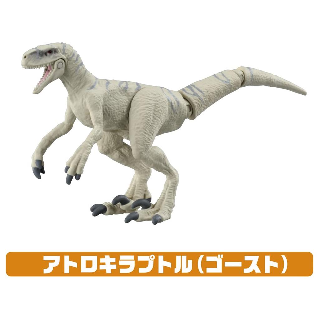 Takara Tomy Ania Jurassic World Swift Hunter Dinosaur Set, Animal Dinosaur Toy for Ages 3 and Up