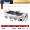 Junchu 2nd Gen Type 71 Smokeless Electric BBQ Grill