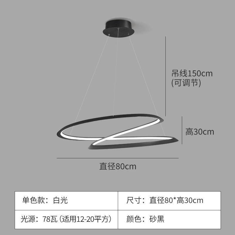 Новое поступление современных светодиодных подвесных светильников для гостиной, столовой, матовый черный/белый 90-260 В подвесной подвесной светильник