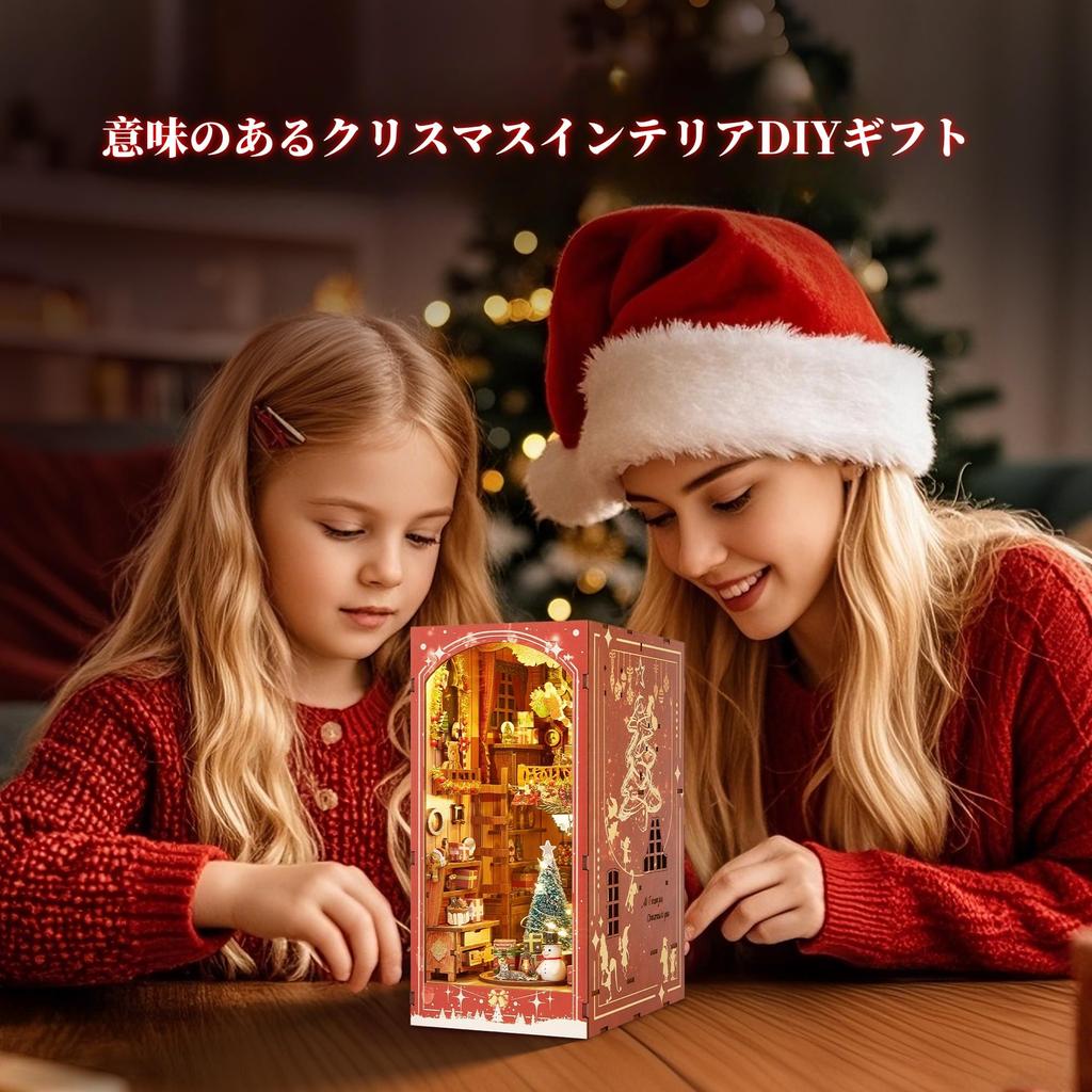 FUNPOLA Рождественский домик книжный уголок книжный уголок деревянная головоломка DIY миниатюрный кукольный домик со светодиодной подсветкой книжная полка держатель подставки для книг дисплей набор для творчества