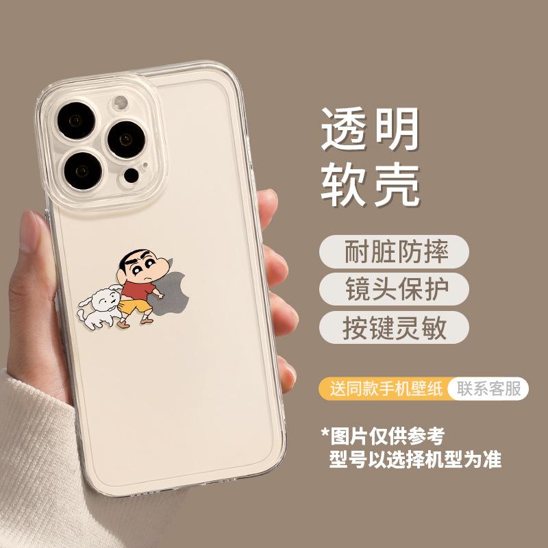 Прозрачный маленький новый чехол для iPhone 11, мягкий ТПУ, мультяшный, для 11promax, 11ins11, противоударный, чехол для мобильного телефона 11